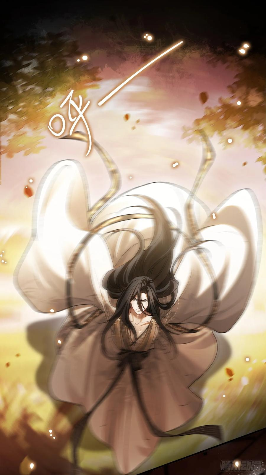 134 昆仑镜 第35页