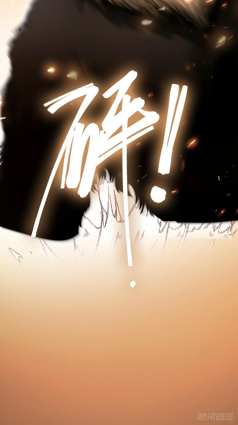 134 昆仑镜 第42页