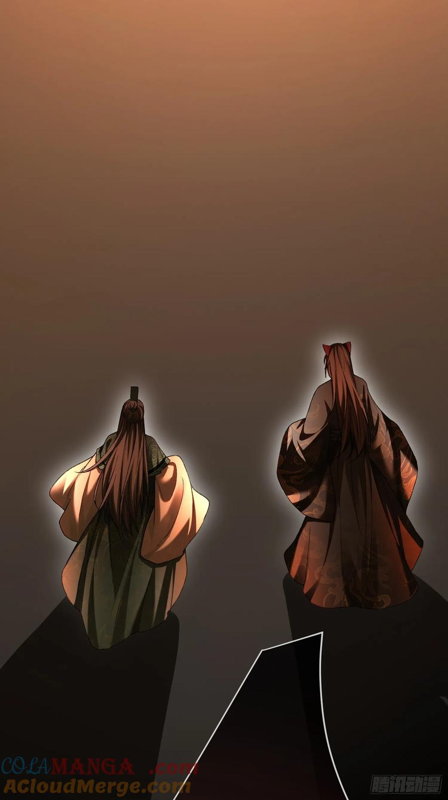 134 昆仑镜 第43页