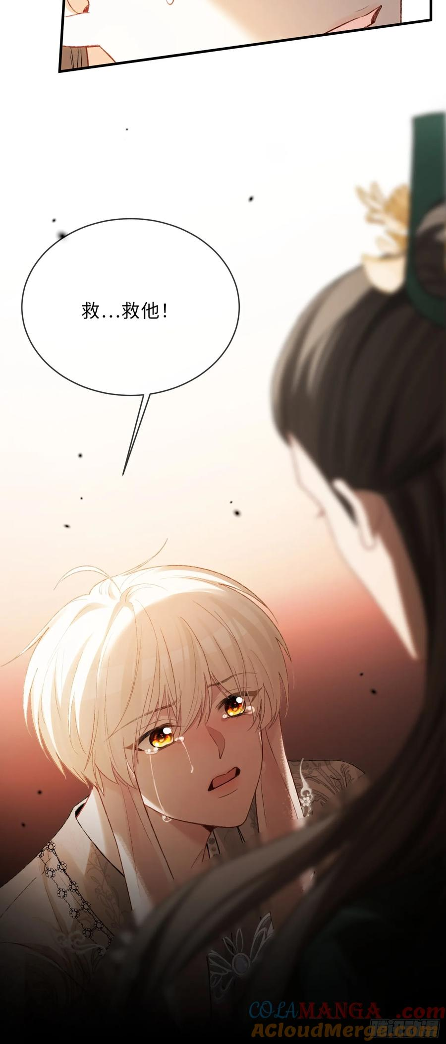 135 三千小世界 第22页