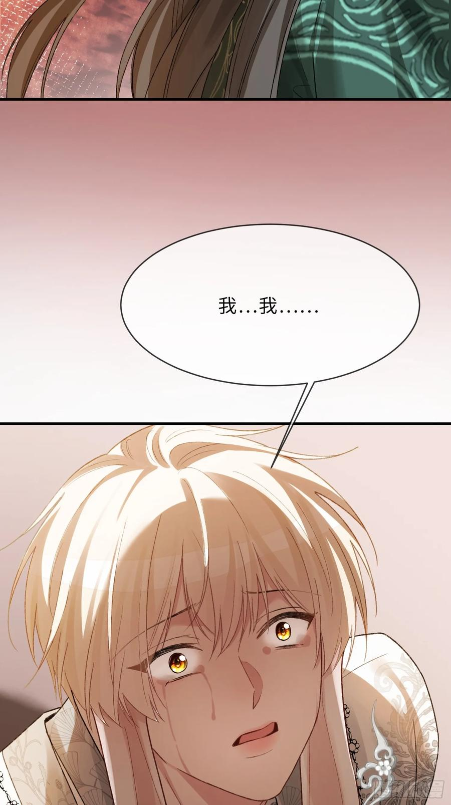 135 三千小世界 第26页