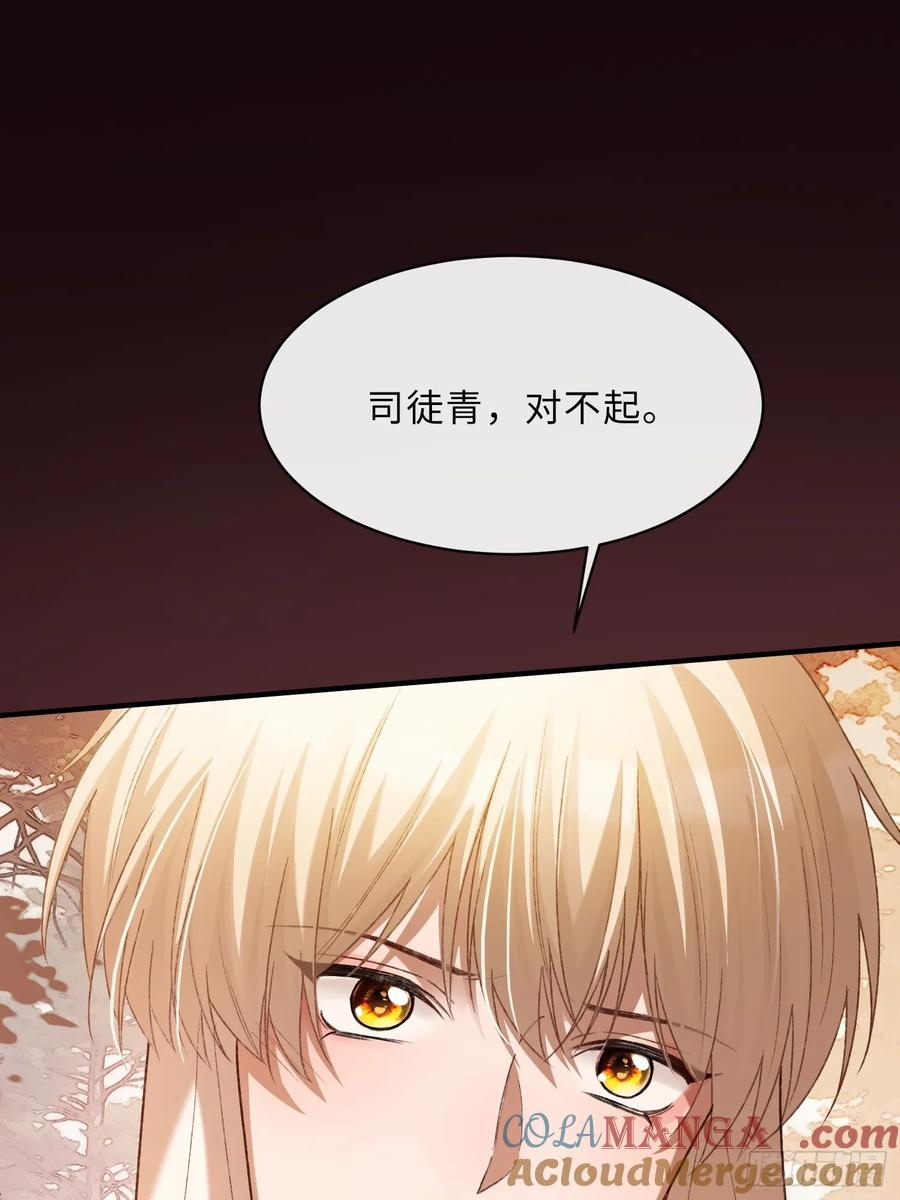 135 三千小世界 第37页