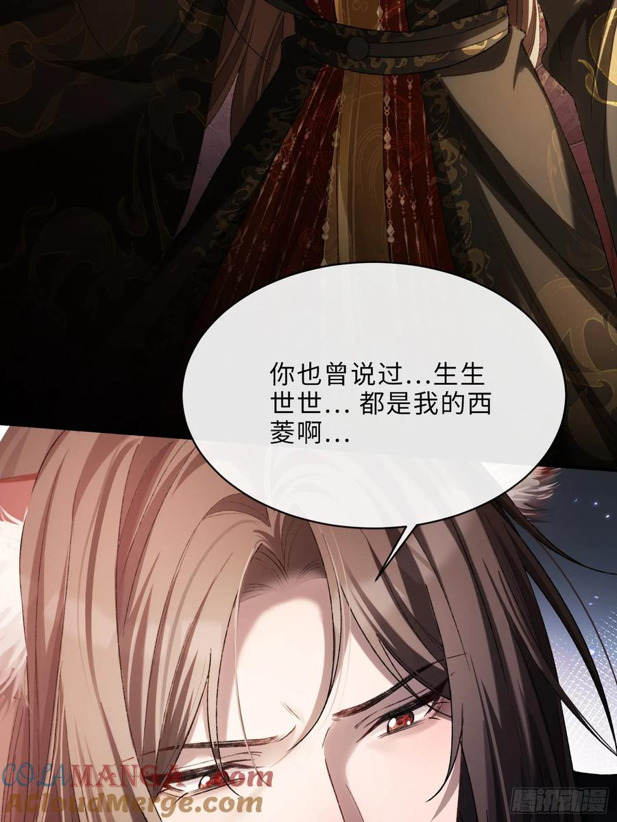135 三千小世界 第40页
