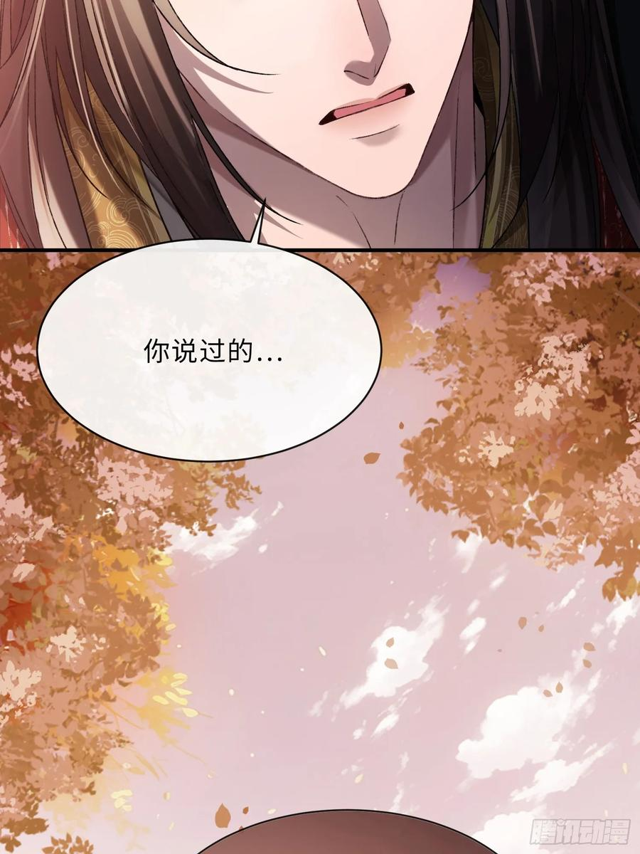 135 三千小世界 第41页