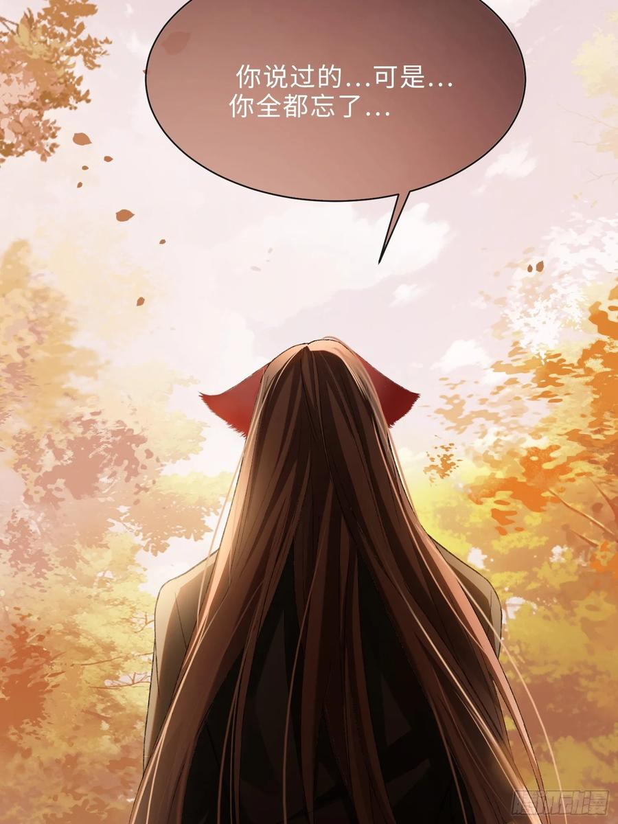 135 三千小世界 第42页