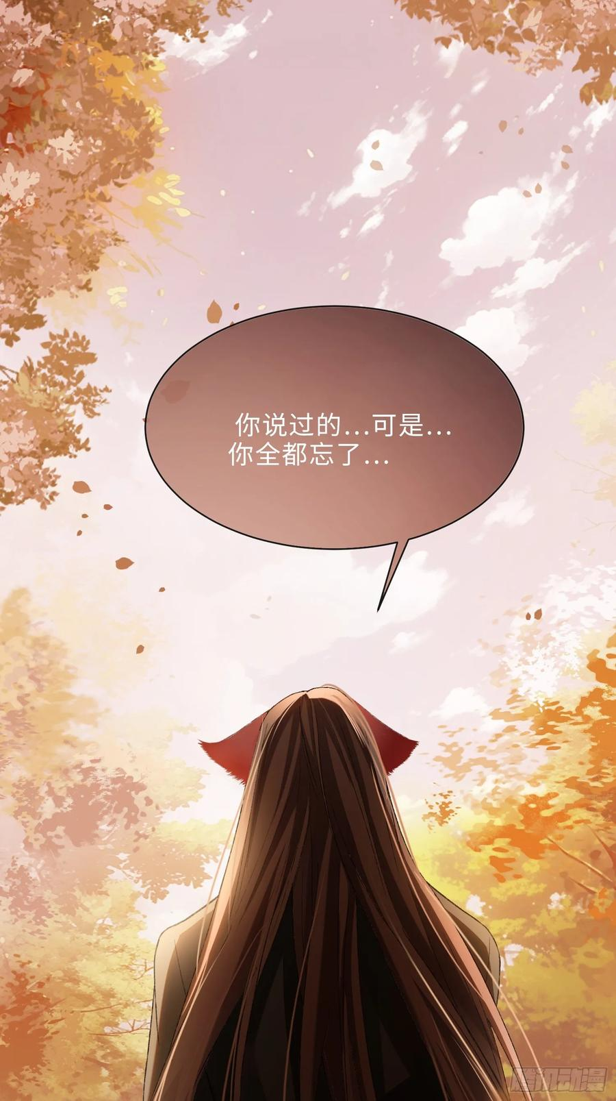 136话 新世界开启 第2页