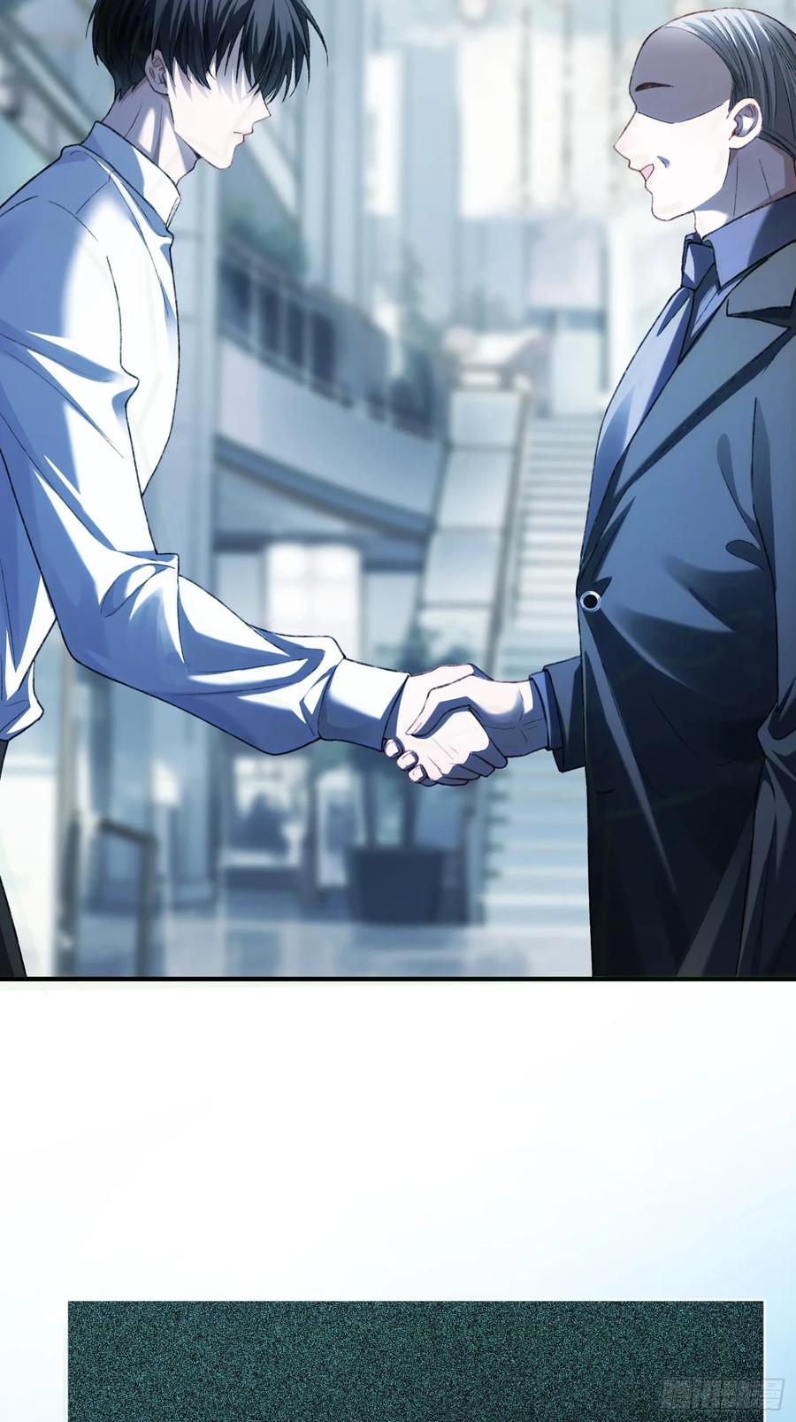 137话 卧底床畔 第27页