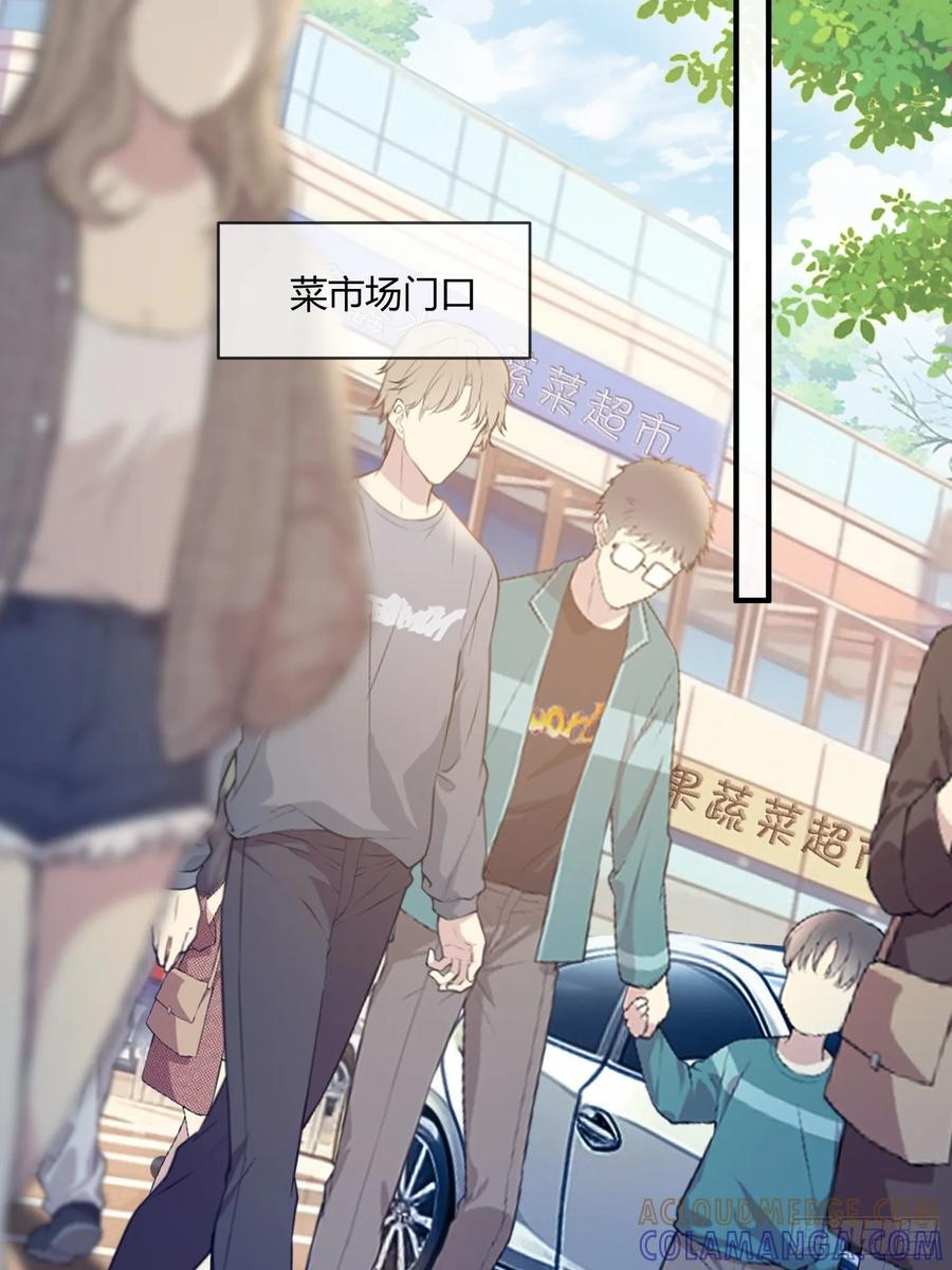 138话 各怀鬼胎 第31页