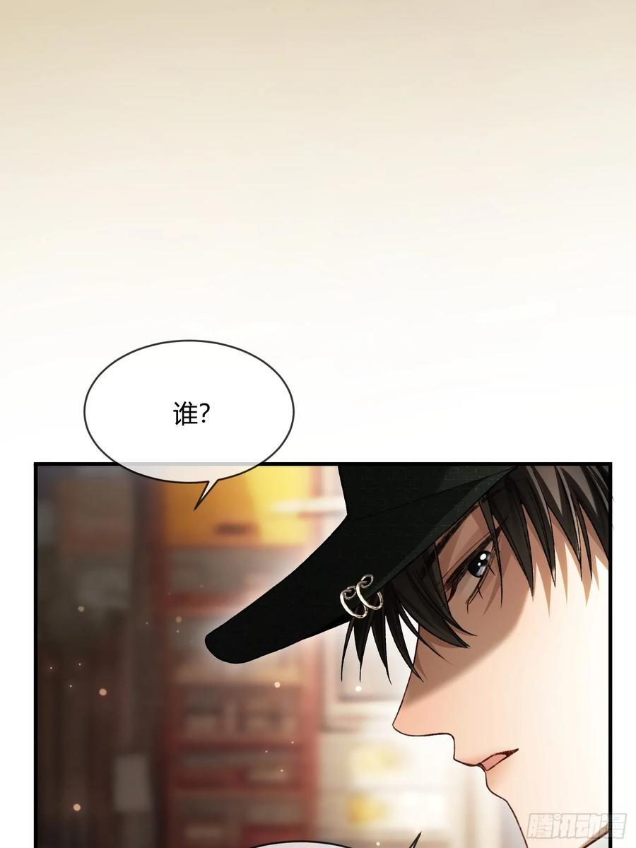 138话 各怀鬼胎 第38页