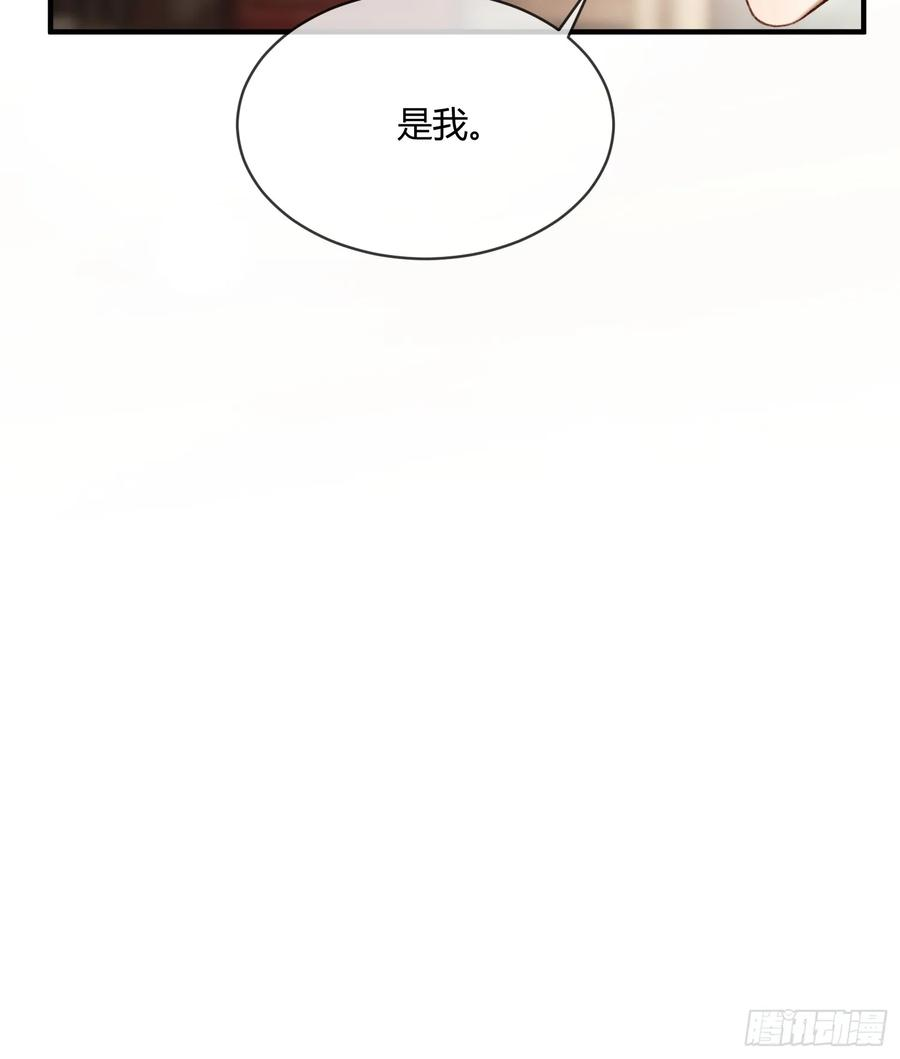 138话 各怀鬼胎 第39页