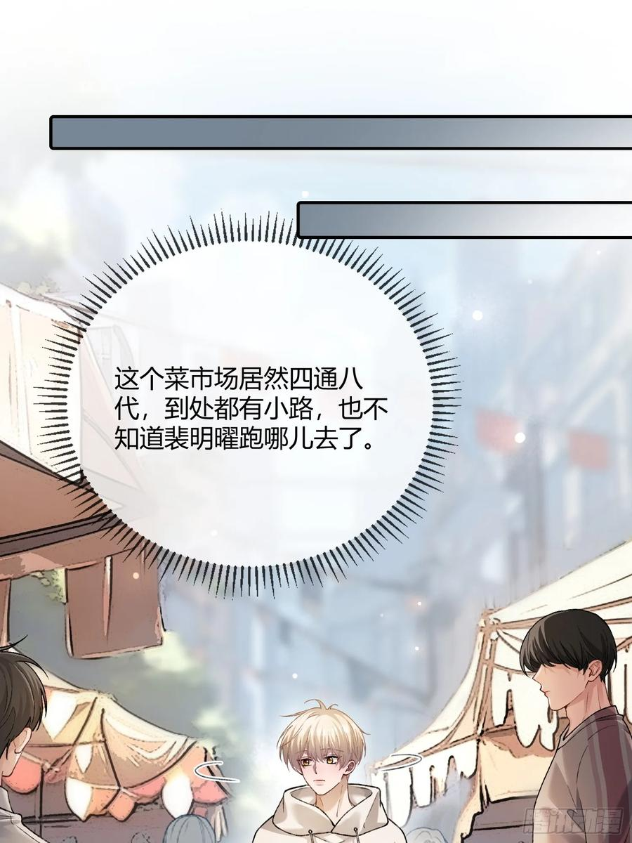 139话 戏精附体 第2页