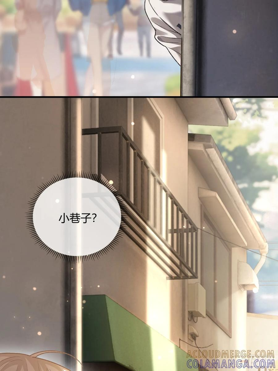 139话 戏精附体 第4页