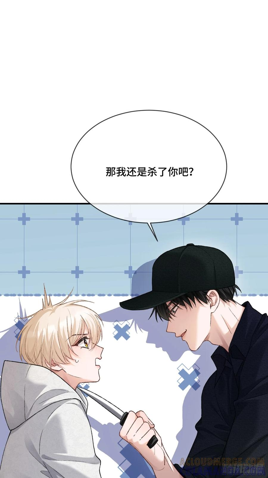 140话 “惩罚” 第7页