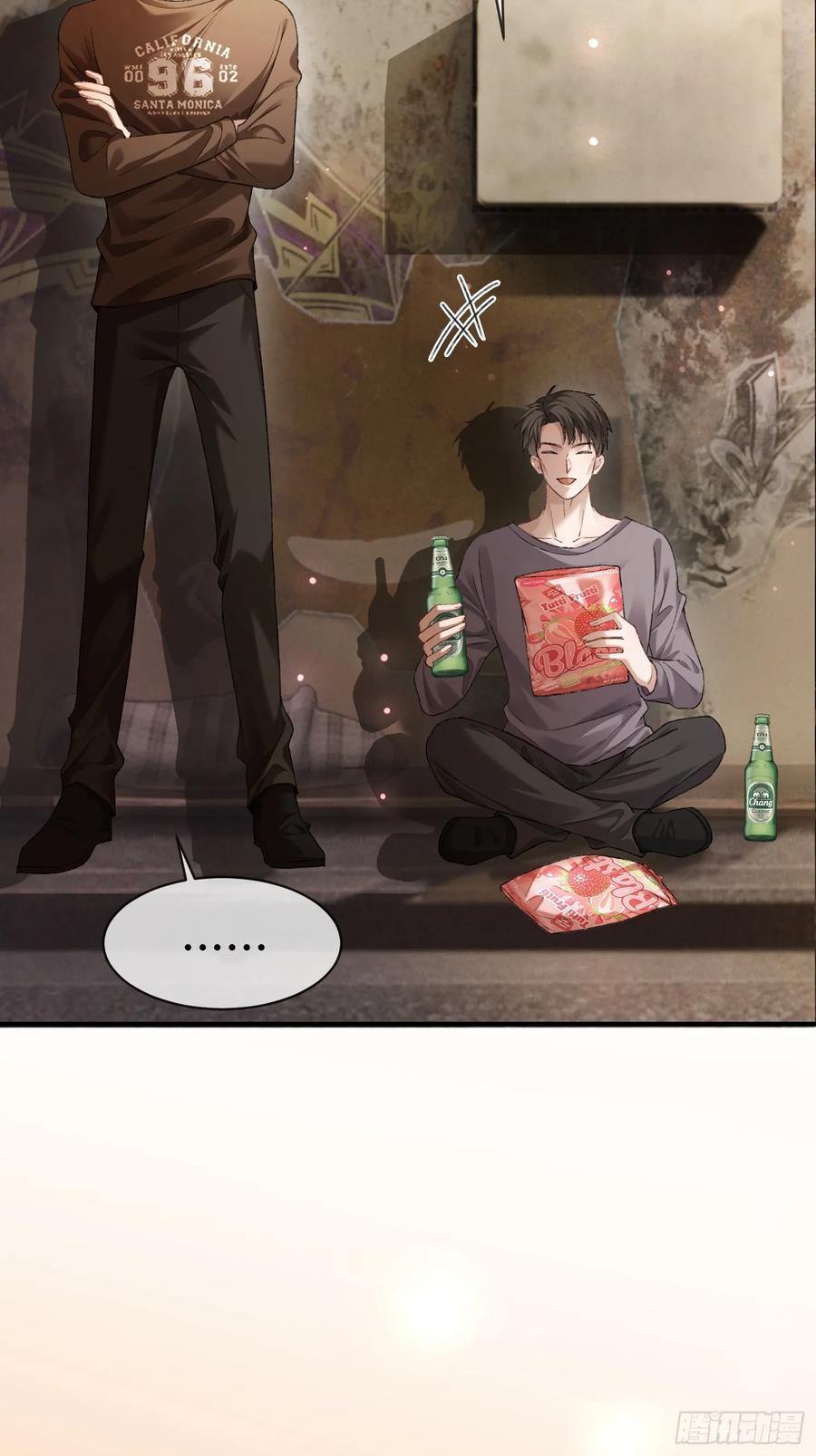 140话 “惩罚” 第9页