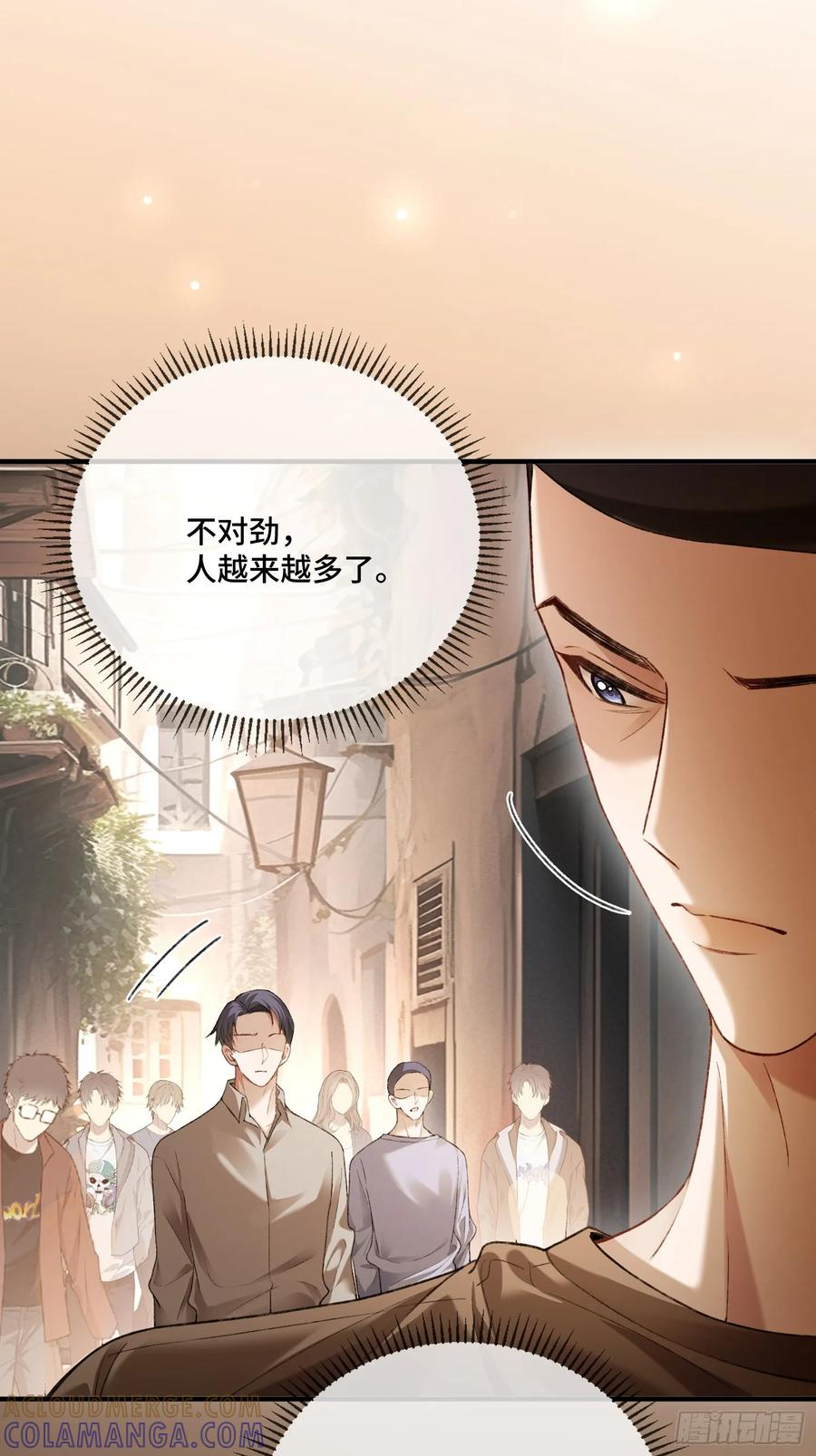 140话 “惩罚” 第10页