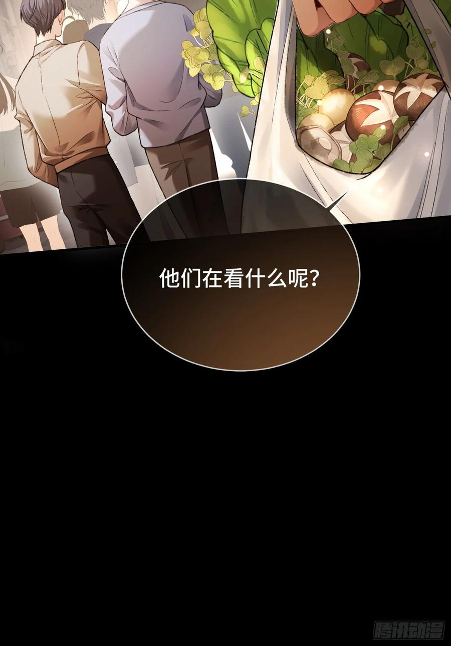 140话 “惩罚” 第12页