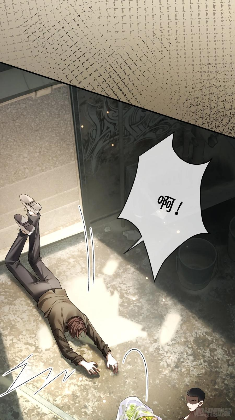 140话 “惩罚” 第15页
