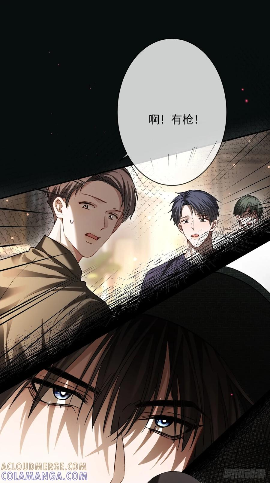 140话 “惩罚” 第25页
