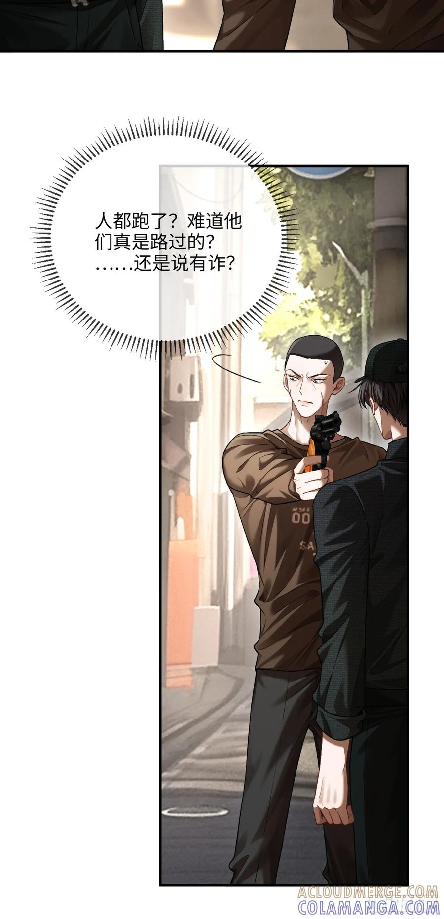 140话 “惩罚” 第28页