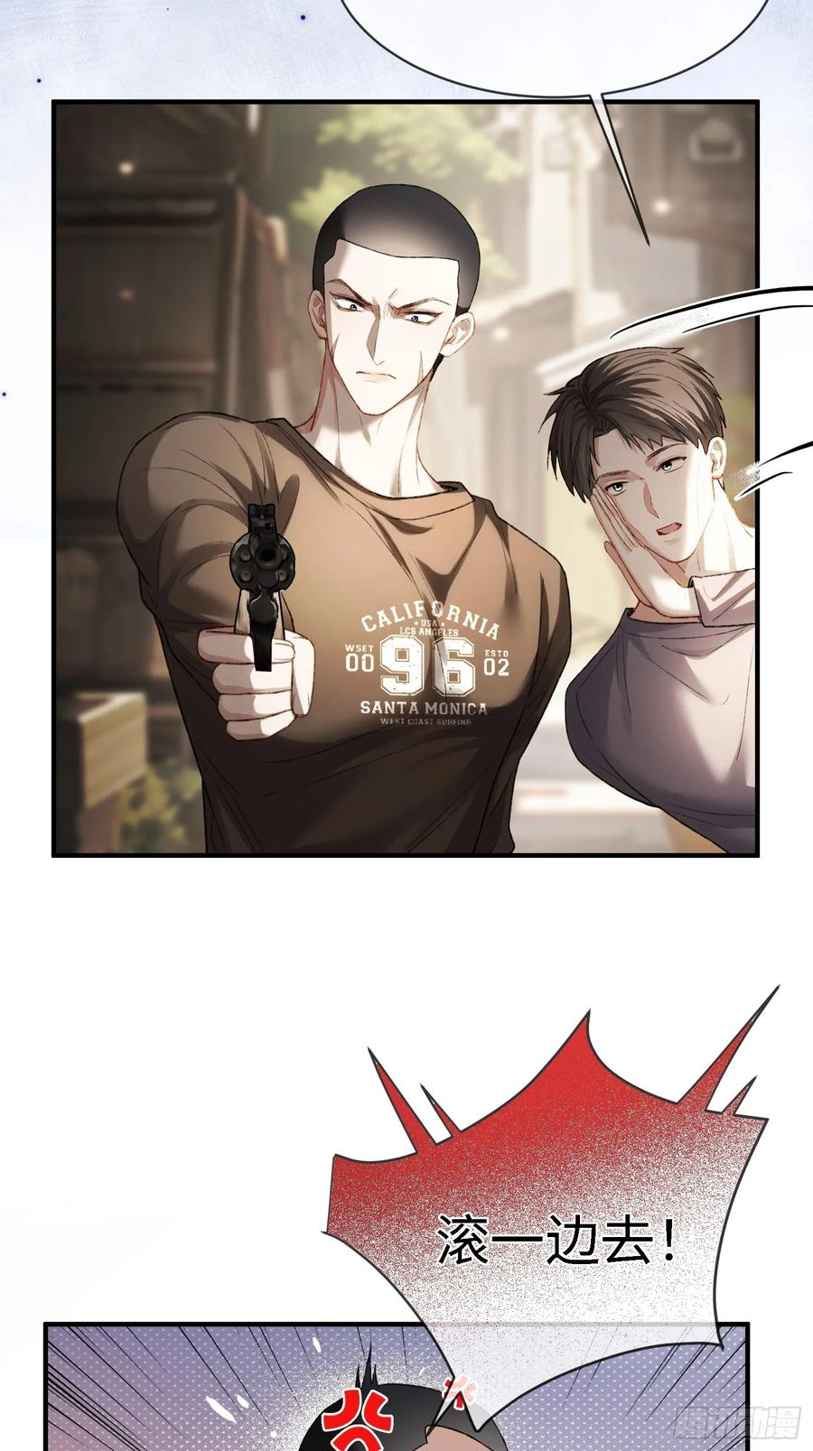 140话 “惩罚” 第36页