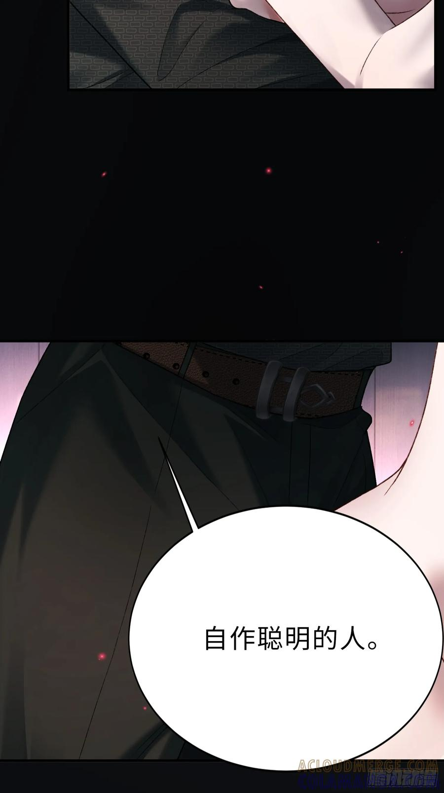 141话 密室 第7页