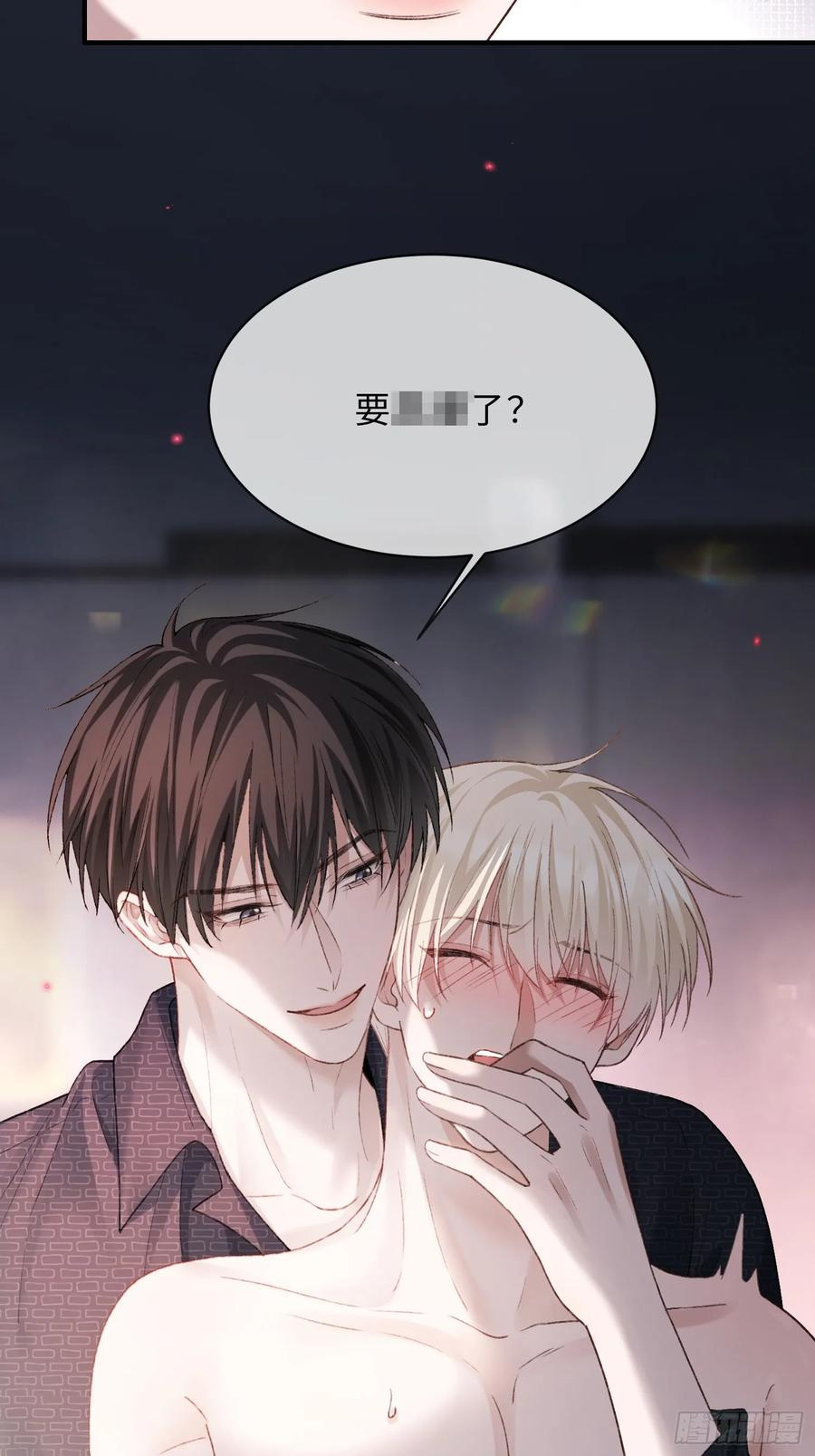 141话 密室 第9页