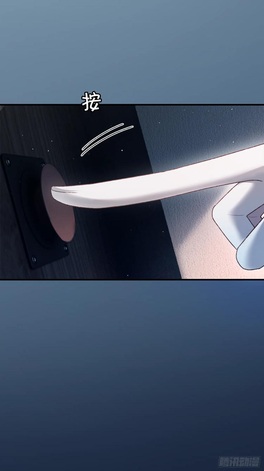 141话 密室 第24页