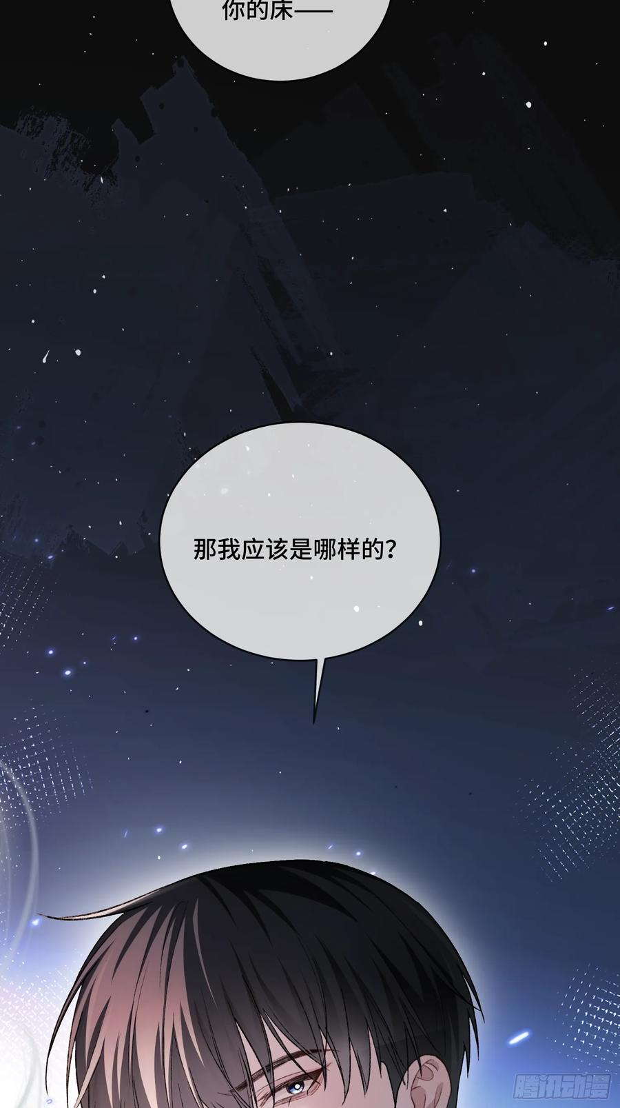 141话 密室 第32页