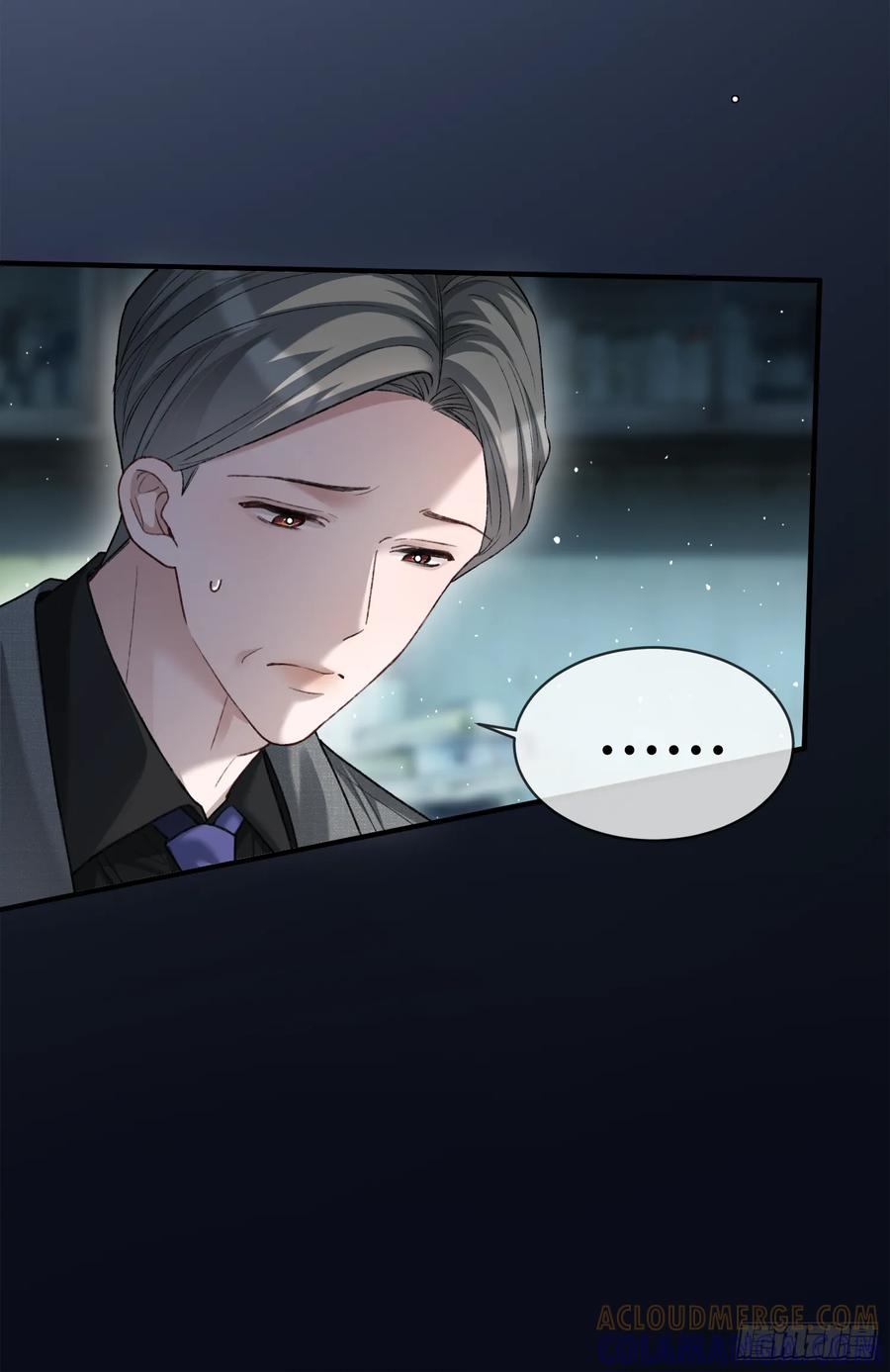 141话 密室 第34页