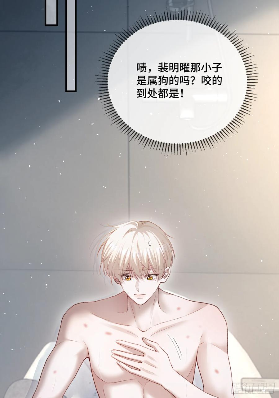 141话 密室 第39页