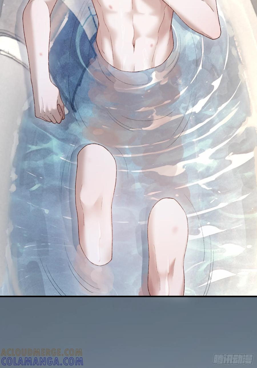 141话 密室 第40页