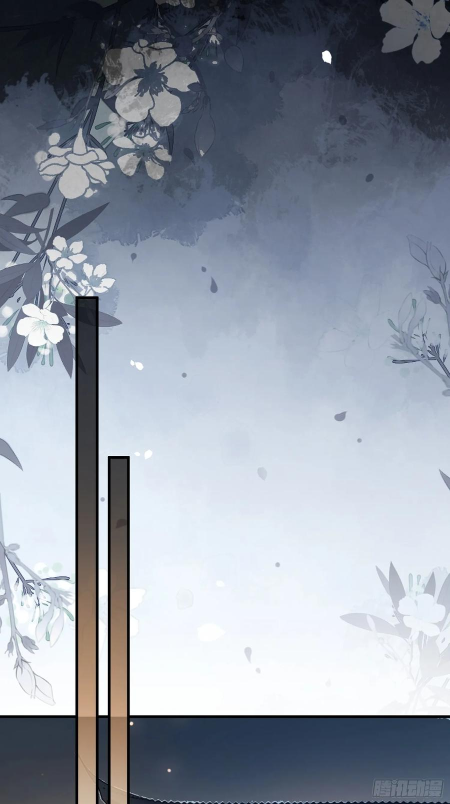 142话 鸿门宴 第2页