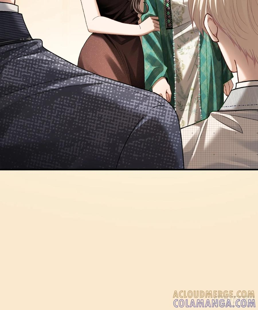 142话 鸿门宴 第16页