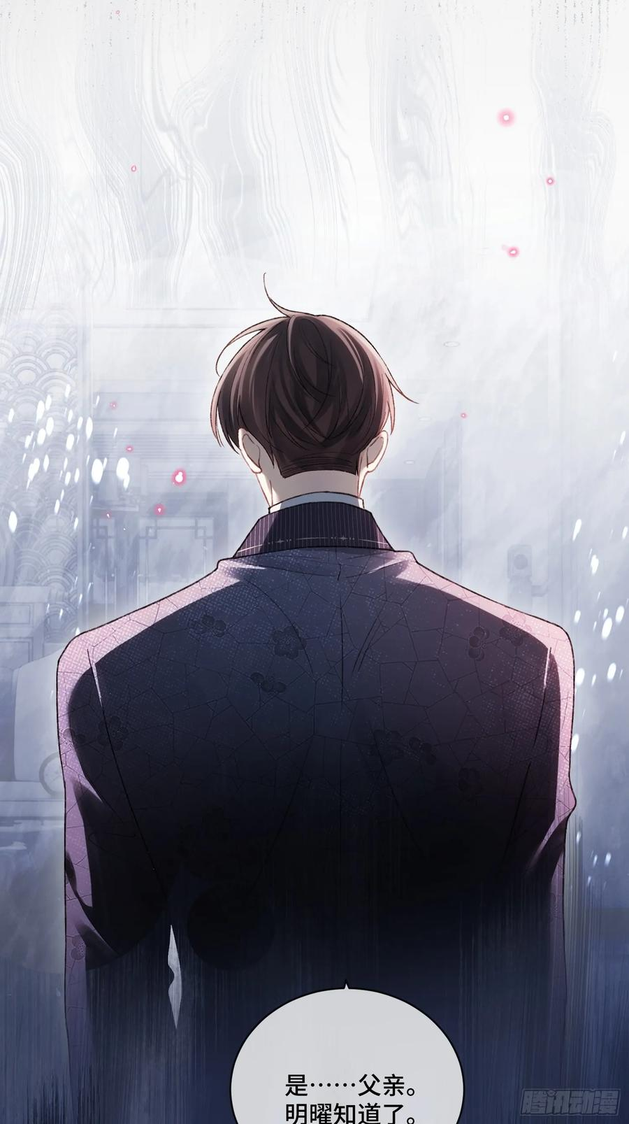 142话 鸿门宴 第27页