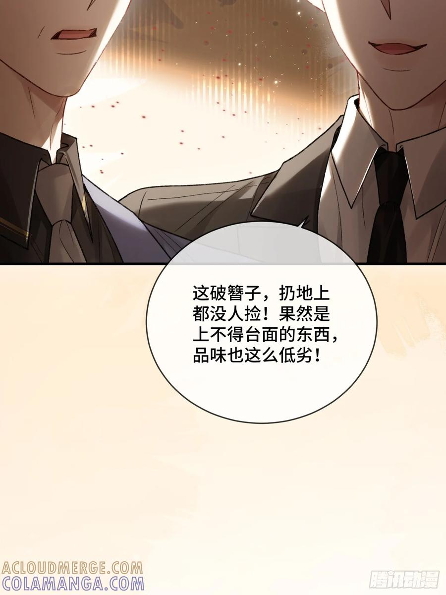 142话 鸿门宴 第43页