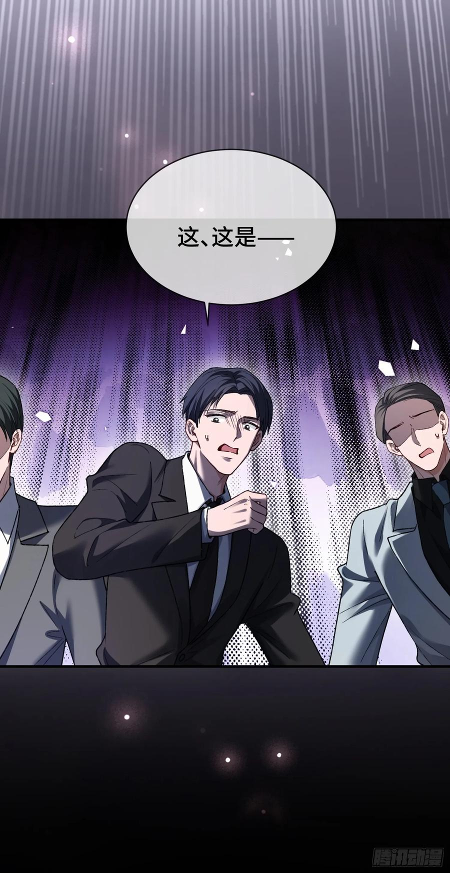 142话 鸿门宴 第51页