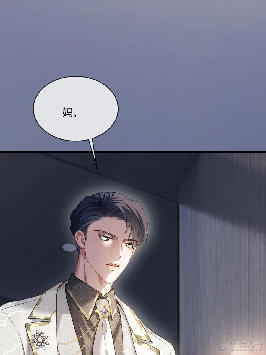 143话 “惩罚”兔兔 第50页