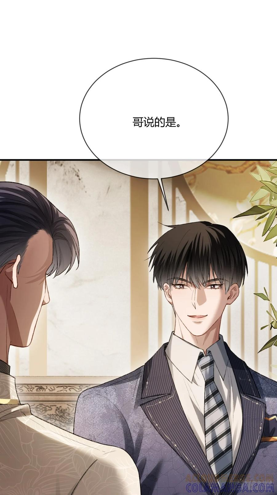 144话 试探 第22页