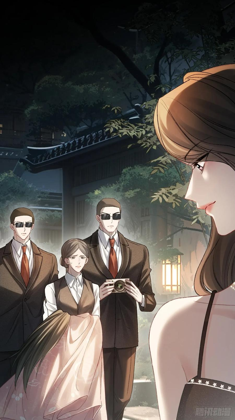 145话 童年阴霾 第6页