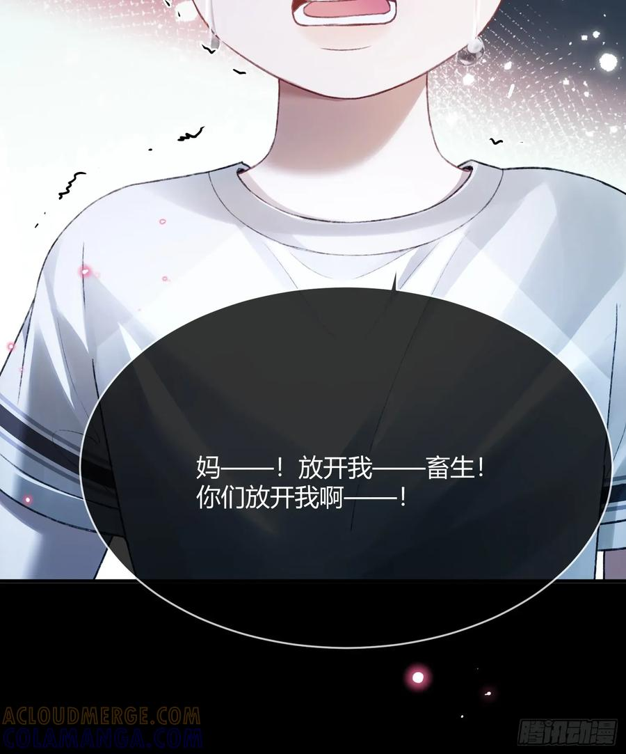 145话 童年阴霾 第22页