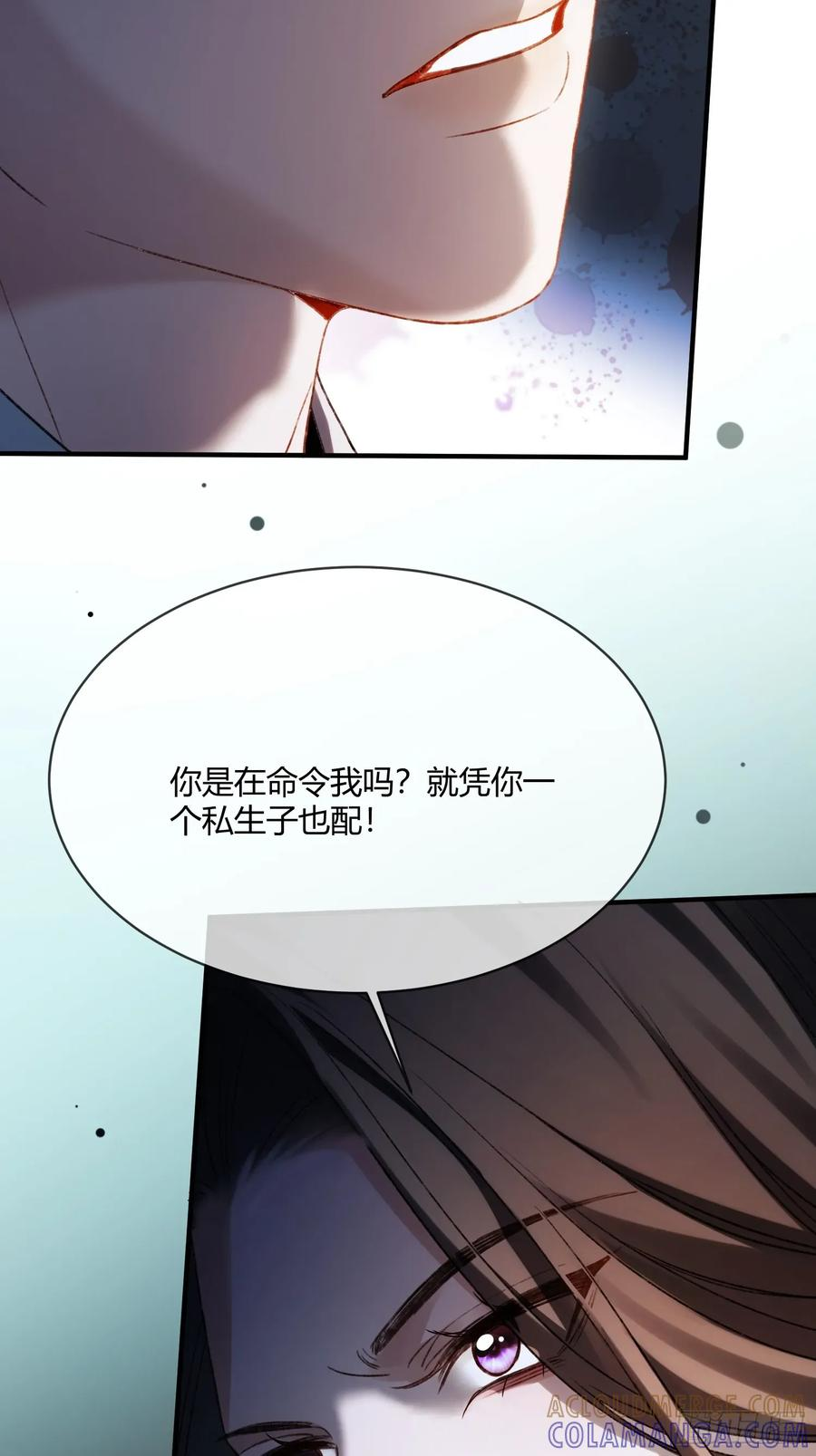 145话 童年阴霾 第28页