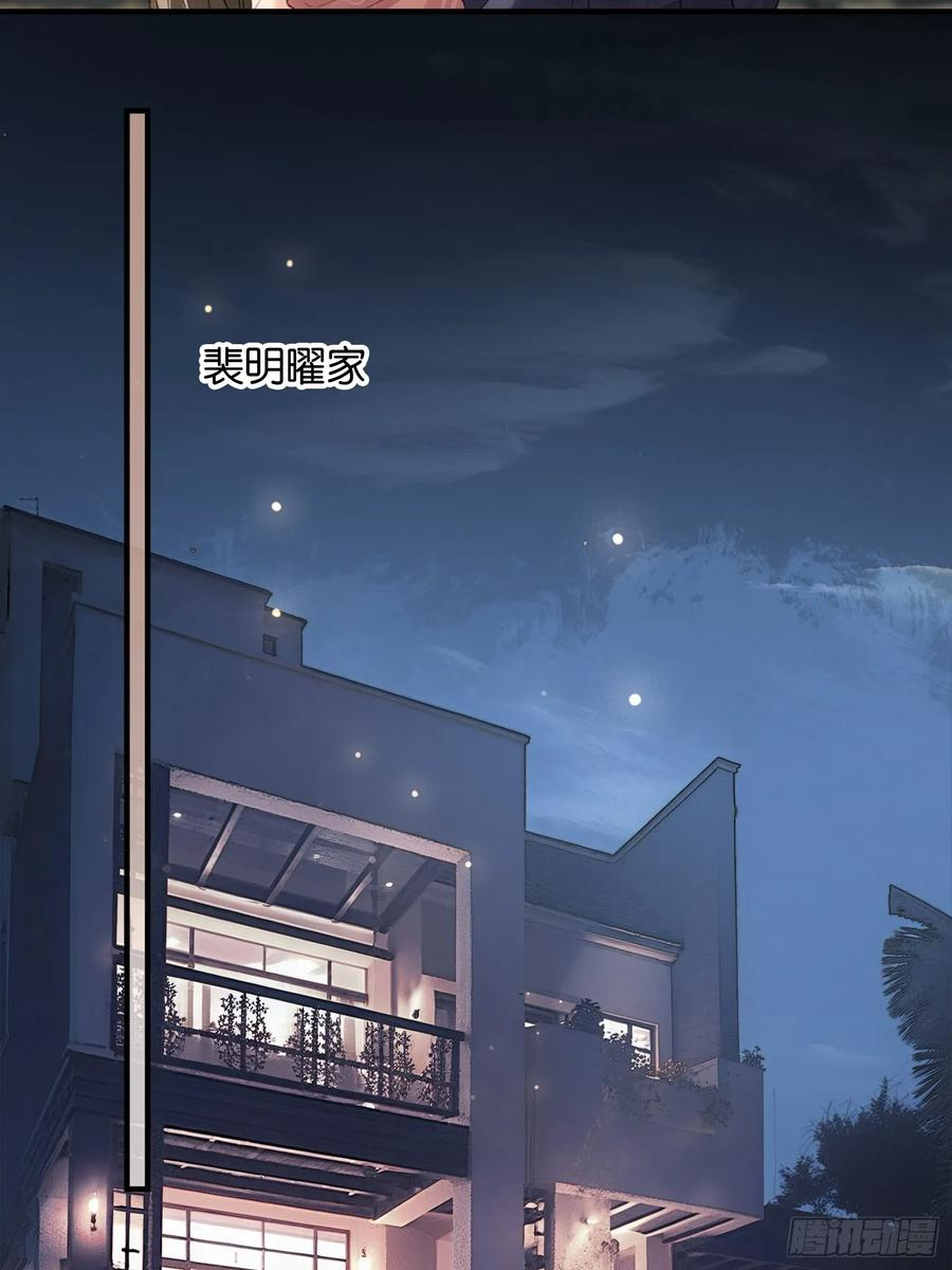 146话 碟中谍 第3页