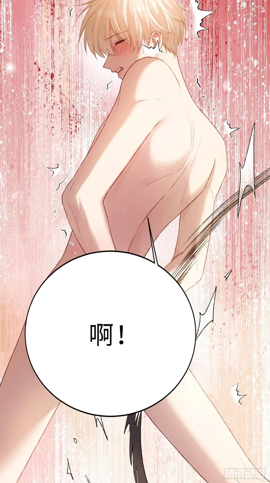 146话 碟中谍 第24页