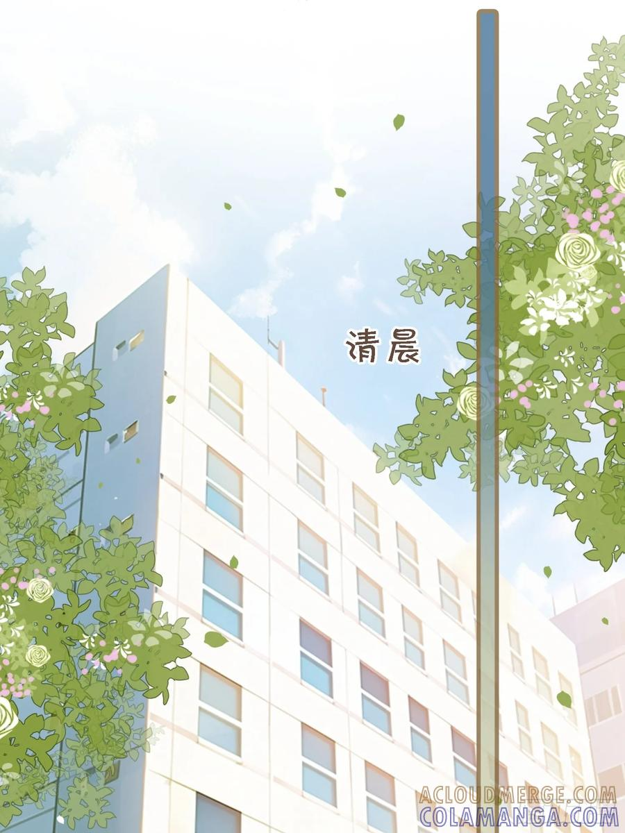 146话 碟中谍 第31页