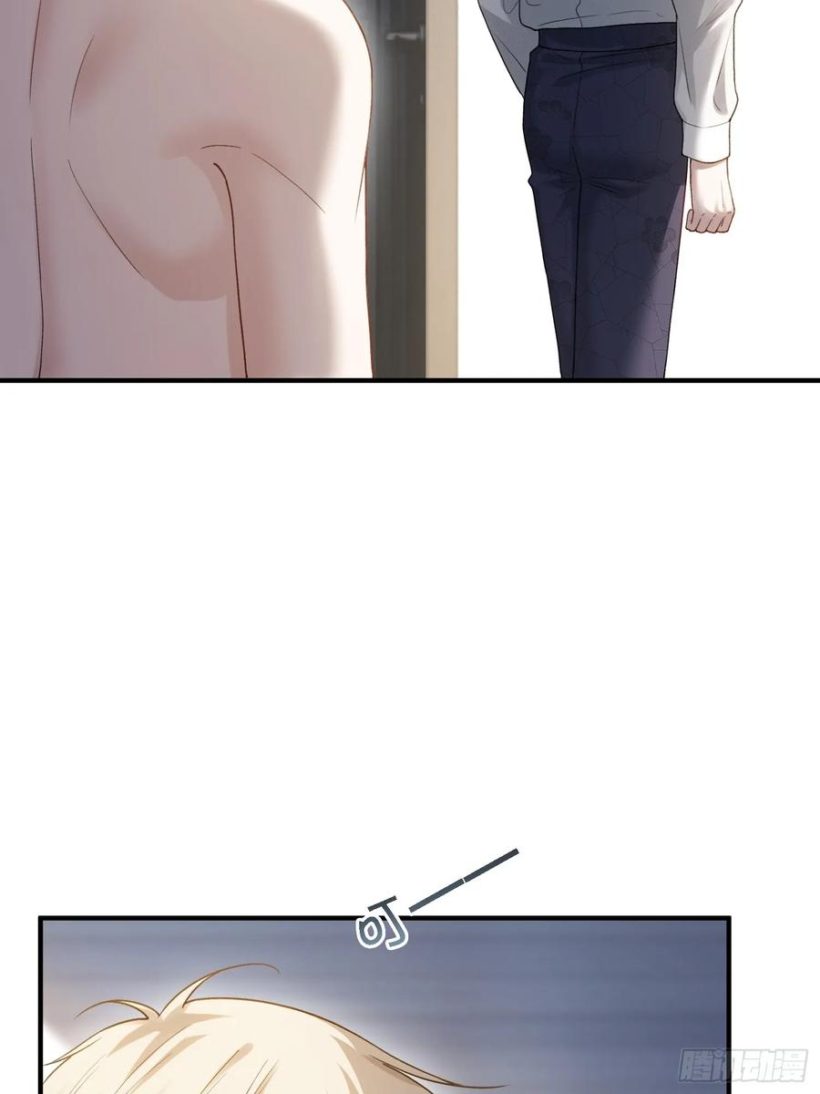 146话 碟中谍 第33页