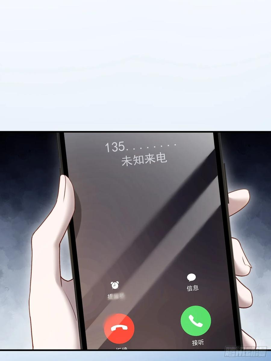 146话 碟中谍 第35页