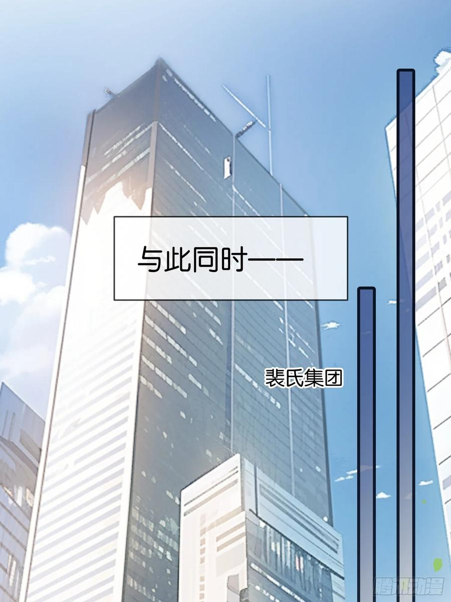 146话 碟中谍 第36页