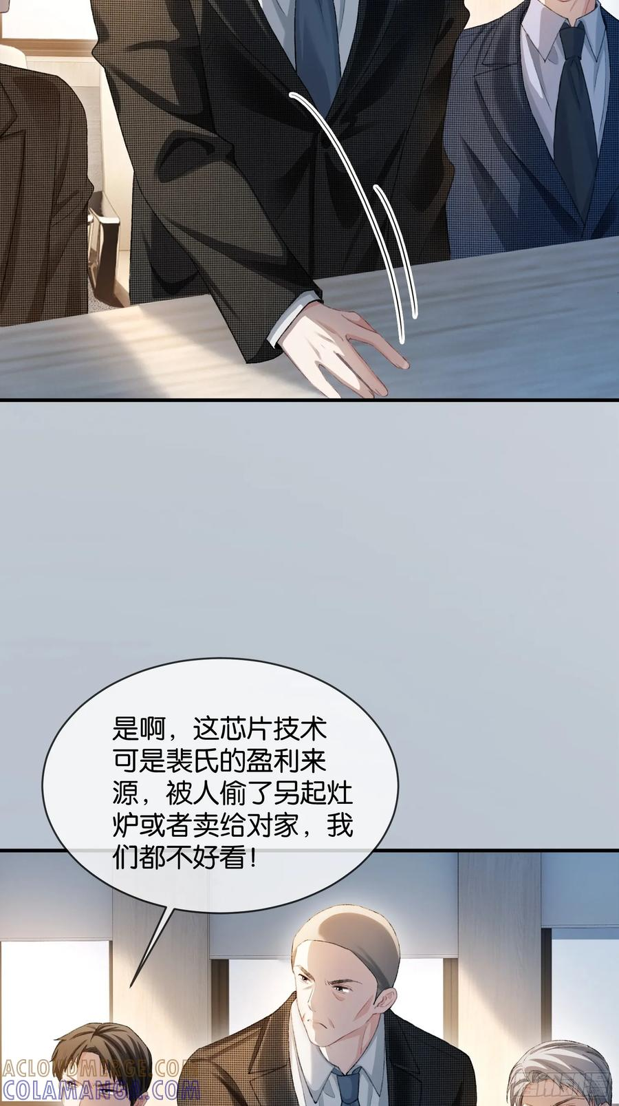 146话 碟中谍 第40页