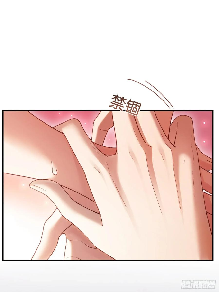 147话 真心？假意？ 第15页