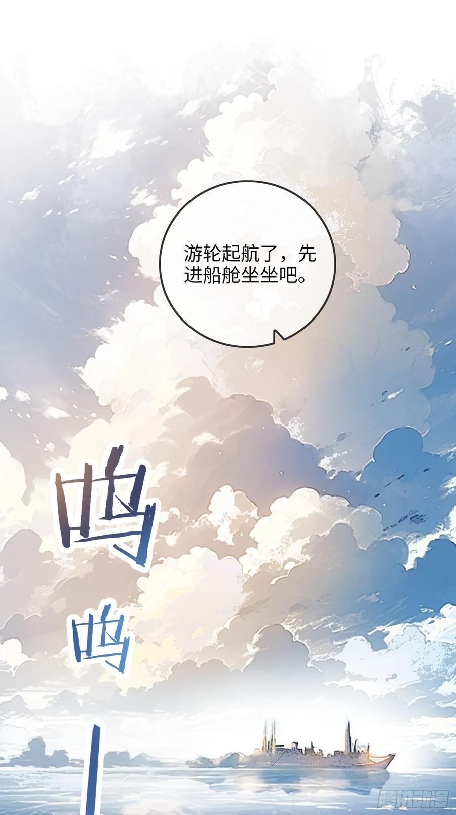 148话 明牌 第2页